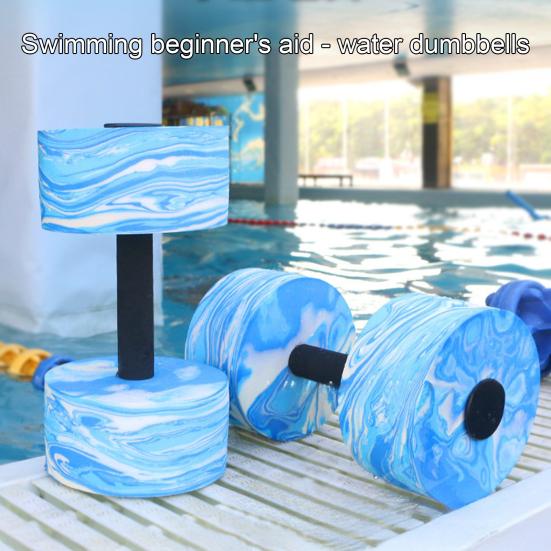 1/2Pcs Water Aerobic Dumbbells Set High-Density EVA Foam Fitness Barbells Lightweight Pool Weights Dumbbells
