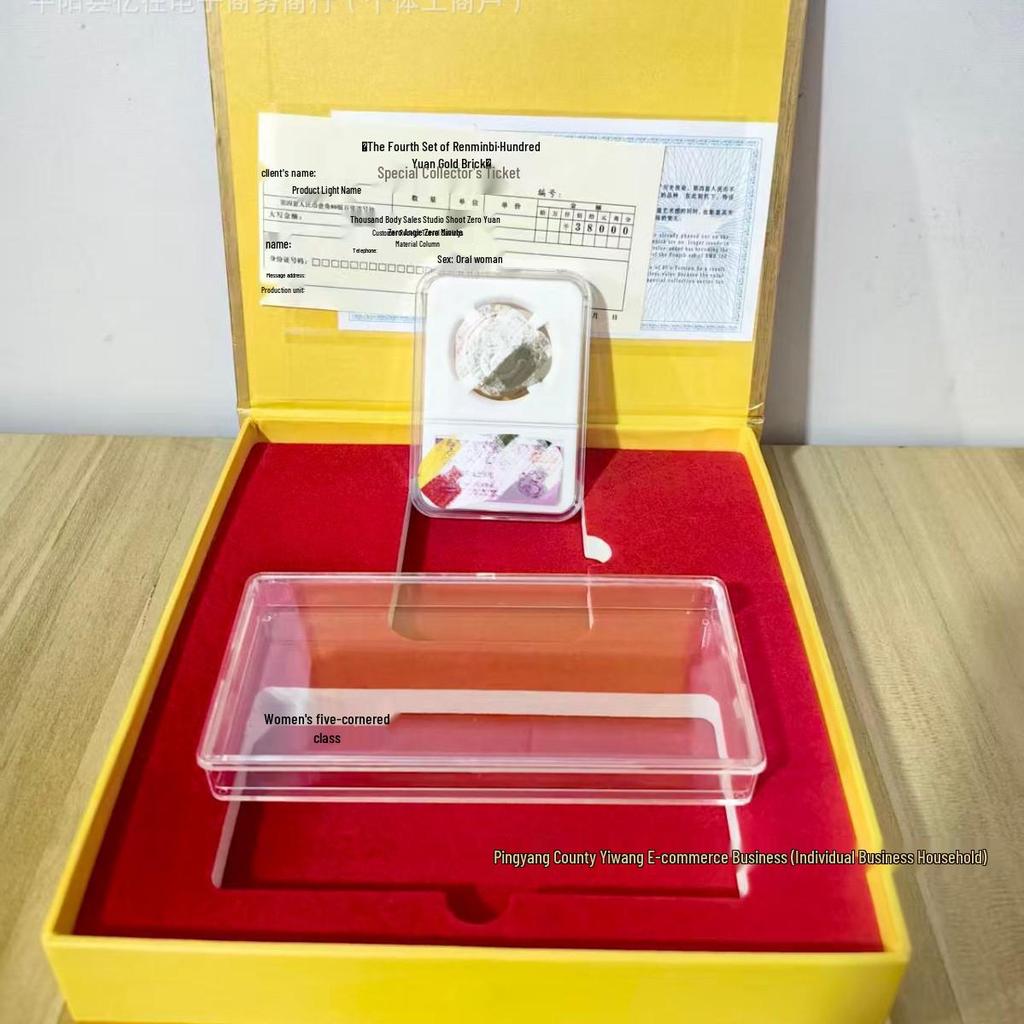 Памятный альбом Зодиака Года Змеи: Четвертый набор коллекционных монет номиналом пять юаней Жэньминьби и золотой слиток