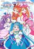 Hirogaru Sky! PreCure Official Complete Book (Gakken Mook)