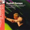 LP Пластинка РУДОЛЬФ КЕМПЕ STAATSKAPELLE DRESDEN  R. Штраус Симфоническая поэма Дон Кихот EAC50083 ANGEL Япония Оби Классика Б/У