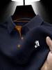 Men's Summer Ice-Feel Quick-Dry Short-Sleeve Polo Shirt, The Cool Secret on the Golf Course, Ice-Feel Breathable Top