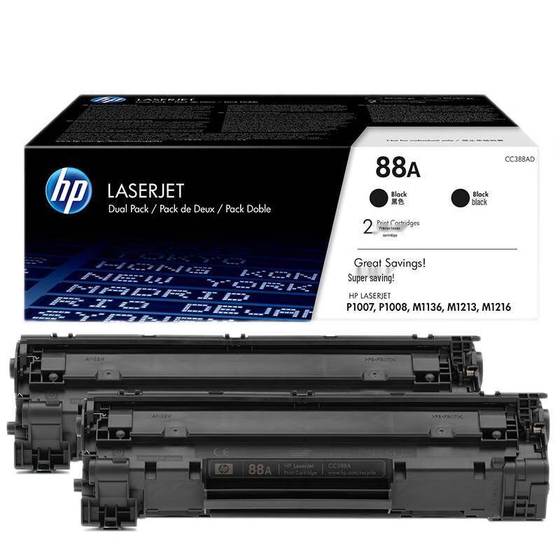 HP CC388AD 88A Original Black Toner Cartridge Twin Pack