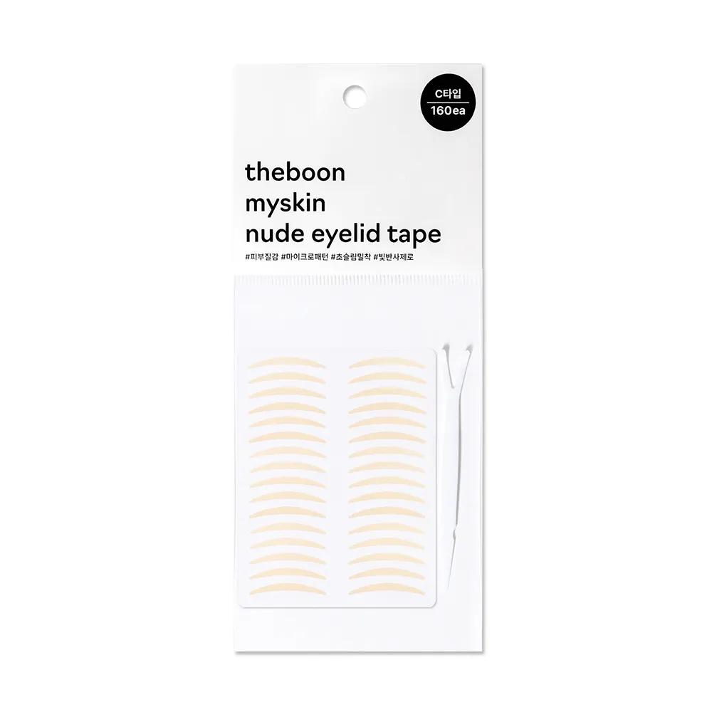 THE BOON Feather Nude Eyelid Tape