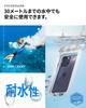 Spigen Waterproof Smartphone Case Fits up to Touchscreen Face Recognition Suitable for Underwater Hot and the Sea IPX8 Fully Neck Strap Included A601