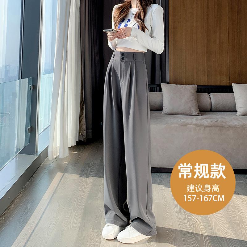 Широкие брюки женские весенние и осенние с высокой талией, облегающие брюки грушевидной формы, узкие прямые брюки, повседневные зимние брюки из бархата