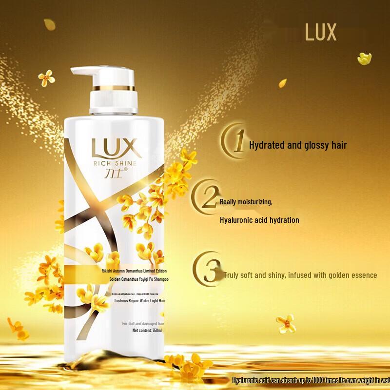 LUX Autumn Osmanthus Softening Fragrance Shampoo