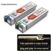 Zhongke Optoelectronics 1.25G SFP Gigabit Optical Module