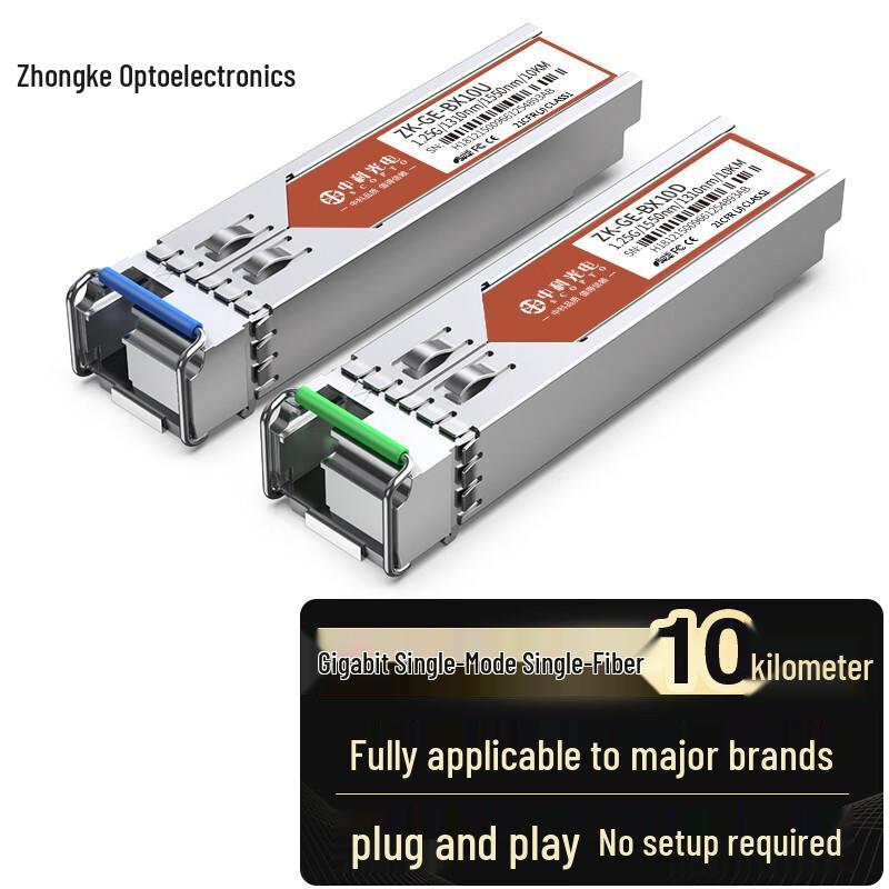 Zhongke Optoelectronics 1.25G SFP Gigabit Optical Module