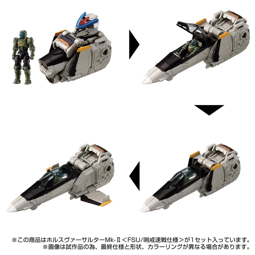 Diaclone Horus Versalter Быстросражающаяся Подвижная Фигурка T-SPARK Mk-II <Спецификация FSU/Патрульная>