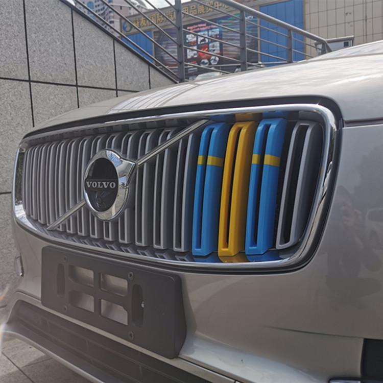 Volvo XC60/S90/XC40/XC90/S60L Grille Three-Color Strip Decoration