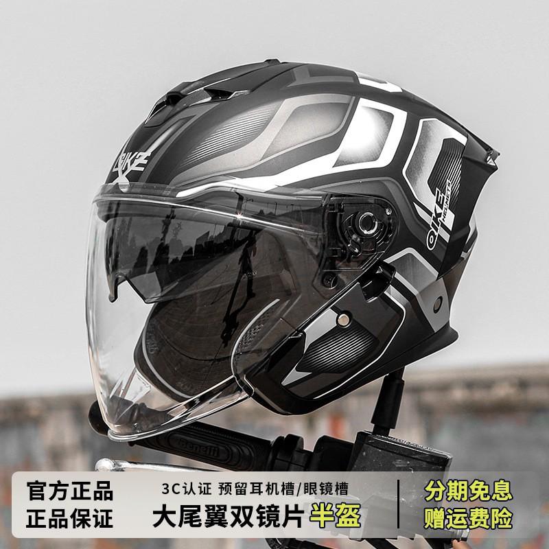 3/4 Open Face Motorcycle Helmet Men Women With Dual Visor ABS Shell 3C Certified Lightweight Riding Gear