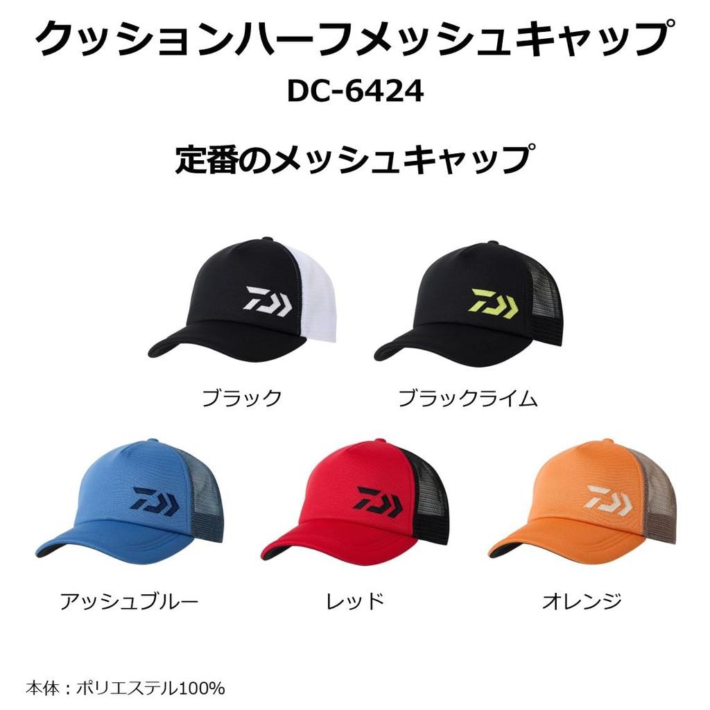 Daiwa Носимая гарнитура DC-6424 Оранжевая