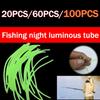 20/60/100 шт. лот Резиновый шланг Рыболовная балансировочная трубка Противозакручивающееся Ночное свечение Сверхяркий рыболовный Морская рыбалка Песка соединитель Аксессуар