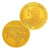 Hunan Changsha Orange Island Metal Commemorative Coin, Youth Portrait, Relief Scenic Area Tourism Commemorative Medal, Cultural and Creative Coin
