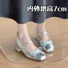Inner Height Increase Pink Satin Bow High Heel Mary Jane Shoes Women's Thick Heel Soft Sole Versatile Ballet Single Shoes Women