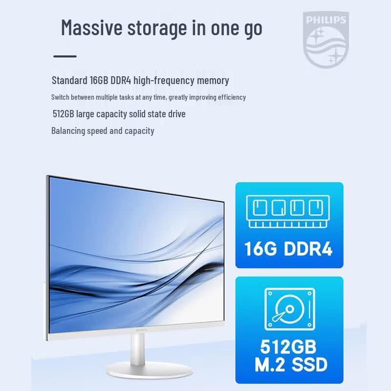 Philips 27-inch All-in-One PC (CN version)