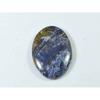 23X33ММ Натуральный Питерсит Овальный Кабошон Свободный Драгоценный Камень 35 Карат. СК-2943