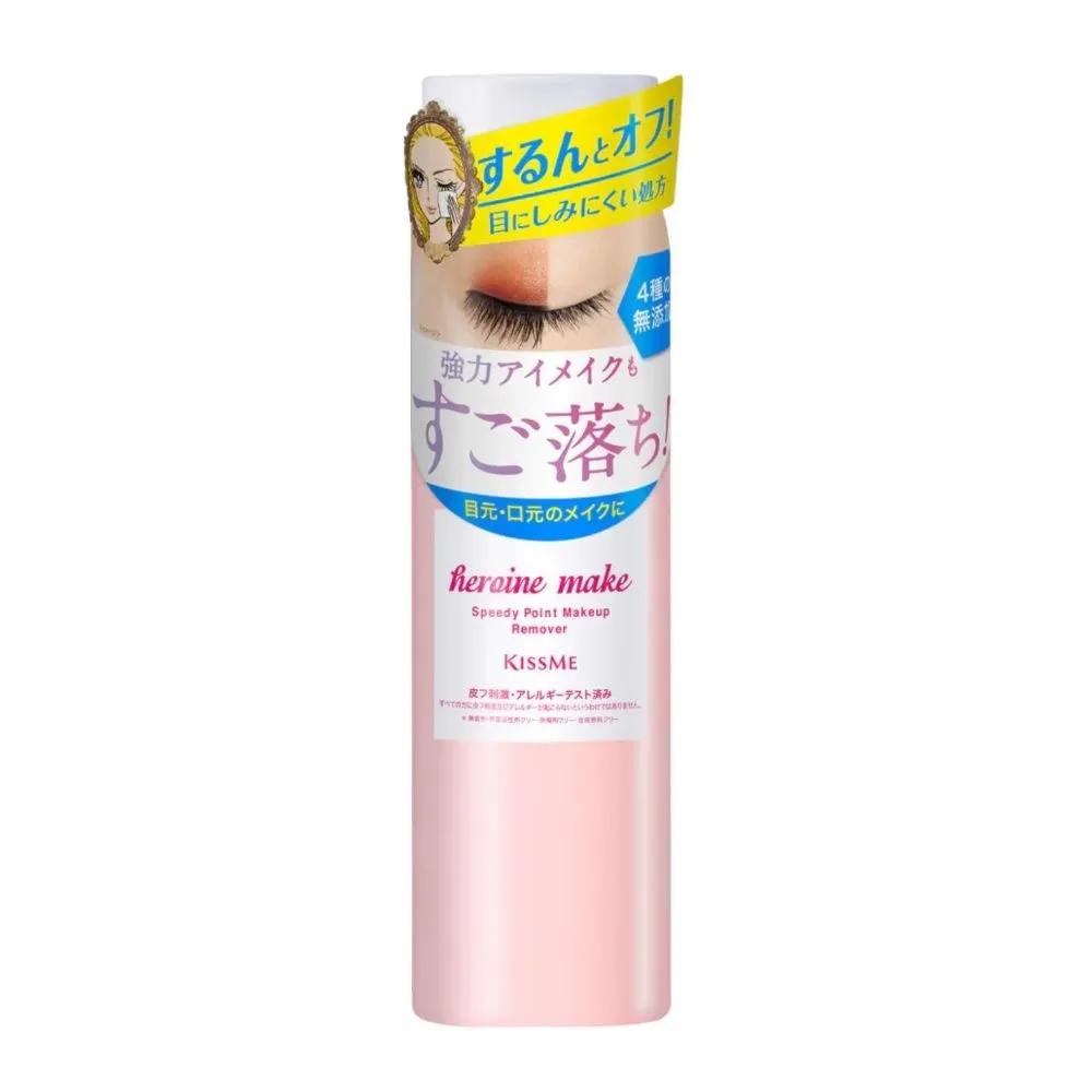 KISS ME Heroine Make Speedy Point Makeup Remover 120ml 5-Piece Set