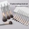Набор профессиональных кистей для макияжа Galaxy из 13 штук - Кисти с мягкой щетиной для пудры и теней, Идеально подходят для визажистов.
