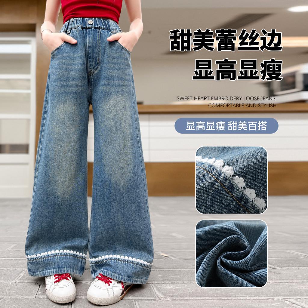 Girls' jeans 2026 new spring leg patchwork lace mid size children's Korean version loose wide leg pants
