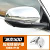 For Tank 500 Hi4T Hi4Z 2022‑2026 Rearview Mirror Cover Shell Housing Cap Exterior Styling Decor Mod Car Accessories