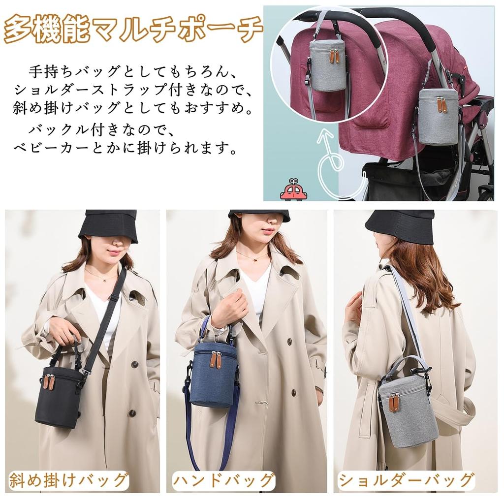 Детская бутылочка Молоко Изолированный Подгузник Плечо Ланч Коляска Детское питание Детский сад Сумка, Несколько карманов, Сумка, Сумка, Сумка, Изолированная, Ручная, Через плечо,