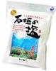 Ishigaki Salt Sea 500g X 5 Bags (natural Salt)