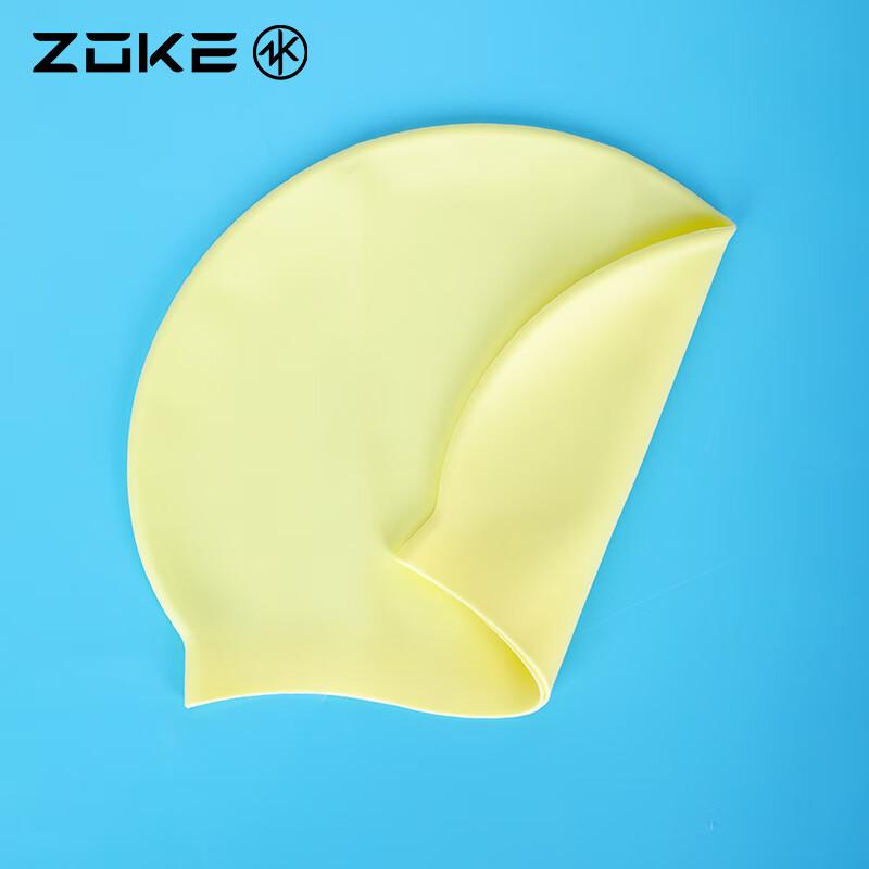 ZOKE Silicone Swim Cap, Waterproof, Ear Protection, Swimming Training Equipment, Yellow