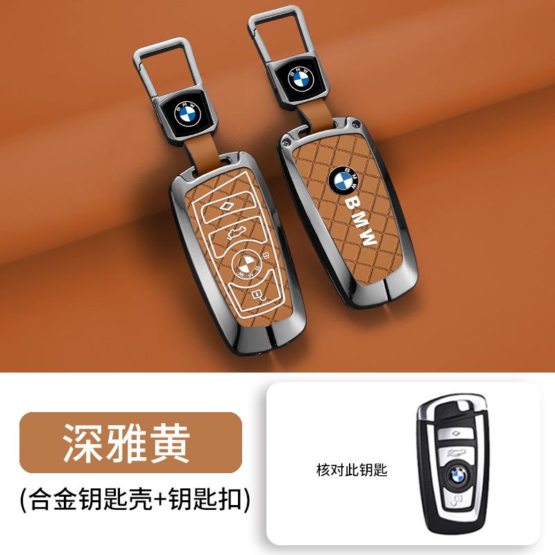 WKRA1 Key Case Cover Shell Smart Remote Keychain Protector For BMW F20 G20 G30 X1 X3 X4 X5 G05 X6 X7 G11 F15 F16 G01 G02 Car stickers