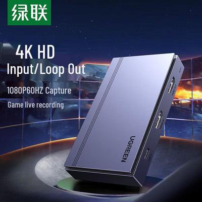 Ugreen CM410 HDMI Карта видеозахвата