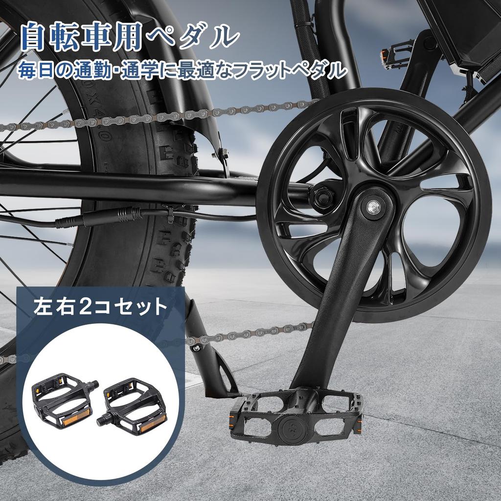 Комплект из 2 легких педалей из алюминиевого сплава с отражателями для дорожных, кроссовых и горных велосипедов, Велосипеды, Велосипеды, МТБ,