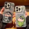 Подходит для Apple 17 Милый Фа Цай Сяосинь чехол для мобильного телефона iPhone15promax лазерный 14pro матовый 13 с карманом