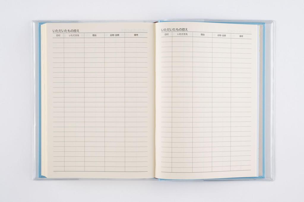 Планировщик Takahashi 2026 A5 Горизонтальный в линейку Новый дневник 13 января 3-летний Нет. (Начинается в 2026 году)