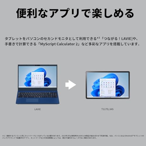 Планшет NEC LAVIE T11 11,45 дюйма модель с Wi-Fi Android 14 Snapdragon685 6 ГБ 128 ГБ LED ЖК-дисплей с широким углом обзора Лунный серый tab11203