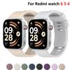 Спортивный силиконовый ремешок Для Redmi watch 6 5 4 Ремешок Аксессуары для умных часов Наручный ремень Браслет correa Для Xiaomi Mi Band 8 Pro/9 Pro