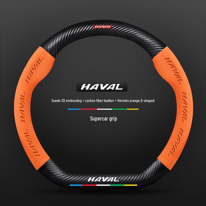 Чехол на руль Haval для Shenshou H9, Big Dog, H6 National Tide Edition, M6, Chitu, F7X - замшевая отделка