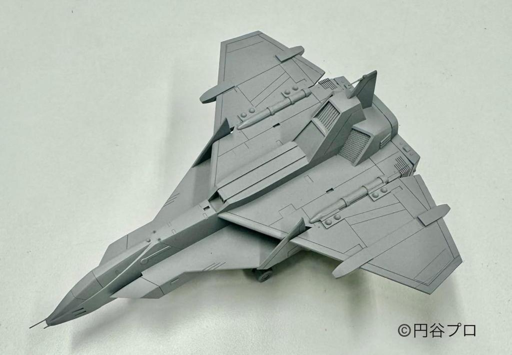 Пластиковая модель многоцелевого реактивного истребителя HMA UGM Sky Hire "Ultraman 80"