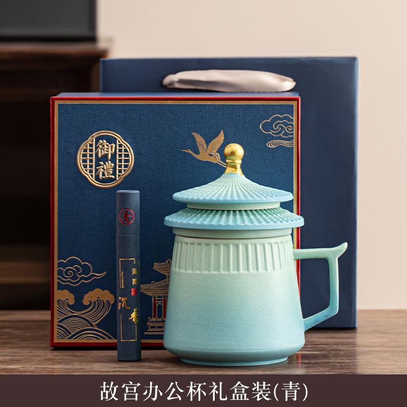 Merchandise Forbidden City Tea Separation Tea Cup Ceramic Cup with Lid Personal Special Office Cup Corporate Anniversary Gifts