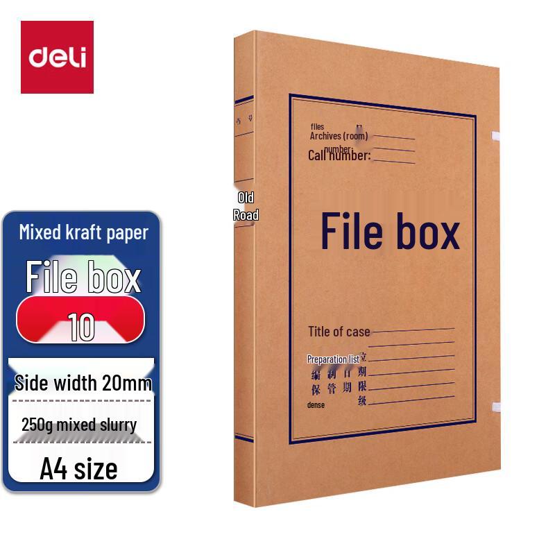 Deli Файловые коробки формата А4 из крафт-бумаги (10-Pack)