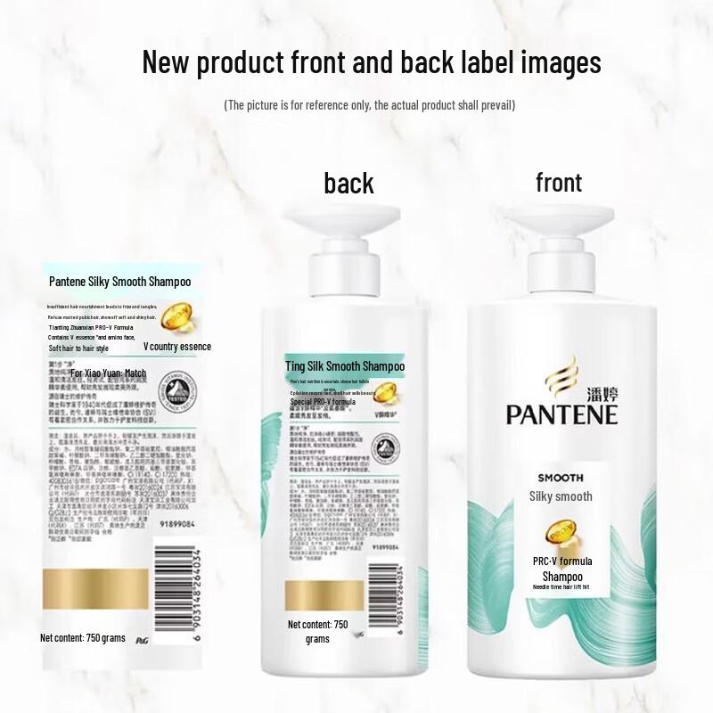 Pantene PRO-V Silky Smooth Conditioner