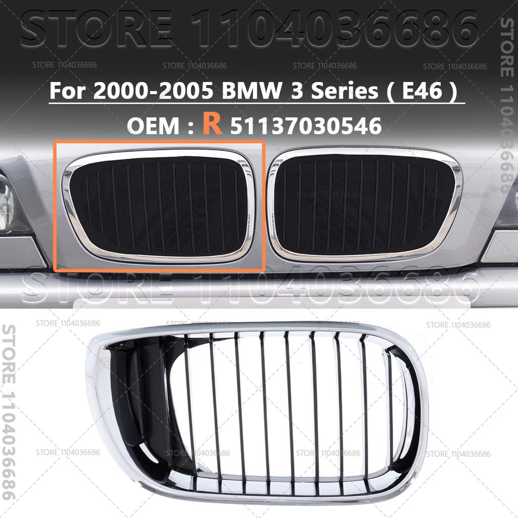Для BMW E46 320i 325i 325xi 330i 330xi 2000-2005 Хромированная и черная решетка радиатора «ноздри» на капот 51137030545 51137030546