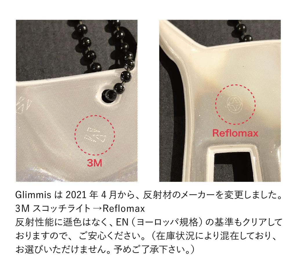 [Glimmis] Grimmis Glimmis Teddy Bear Pink PK Scandinavian Reflector Keychain Retroreflective Material Rose 5cm