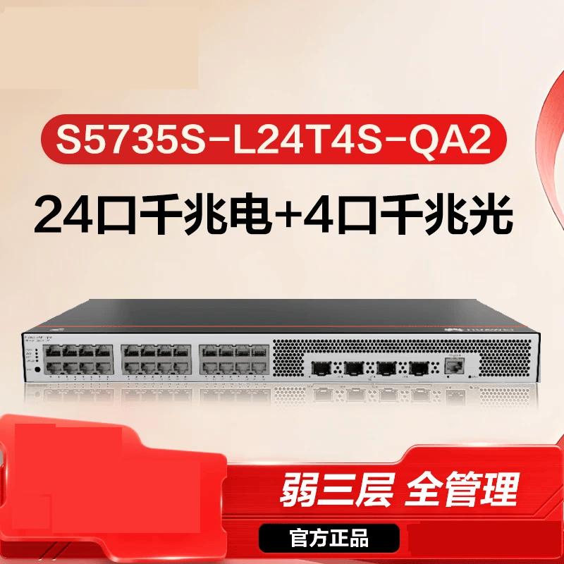 Huawei KunLun S5735S-L24T4S-QA2 Gigabit Managed Ethernet Switch