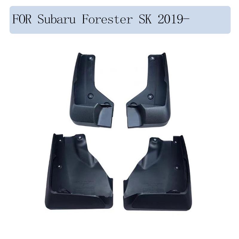 Совместимые брызговики для Subaru Forester 2019-2025