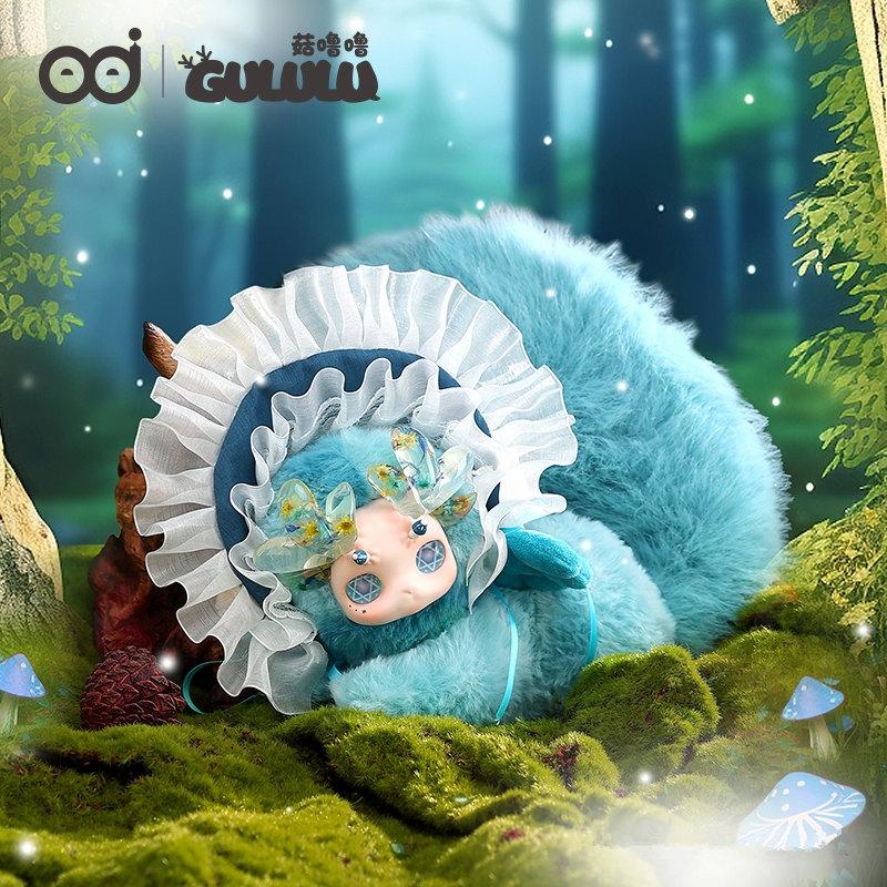 New Gululu A Deer Blooming Series Vinyl Plush Fantasy Creatures Blind Box Figurines Keychain Pendants Trendy Toys Christmas Gift