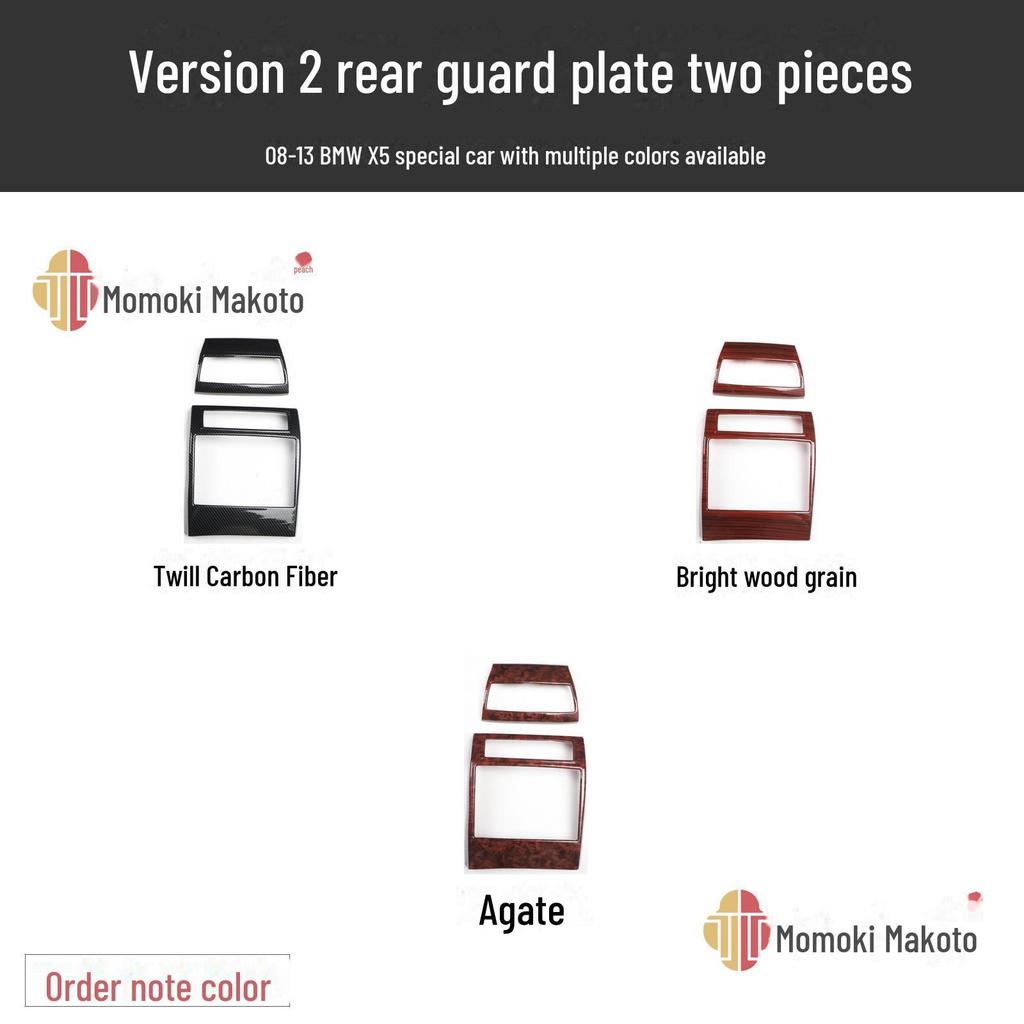 Отделка консоли рычага переключения передач из углеродного волокна цвета красного дерева для BMW X5 E70/E71