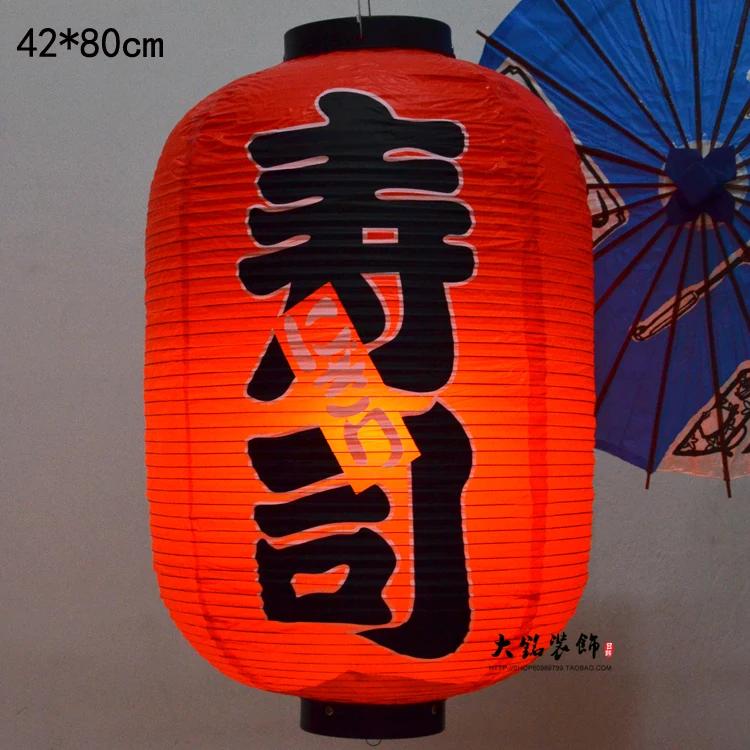 42x80cm Large Size Japanese Style Hanging Lantern Outdoor Waterproof Sashimi Cuisine Restaurant Izakaya Party Lantern Decor