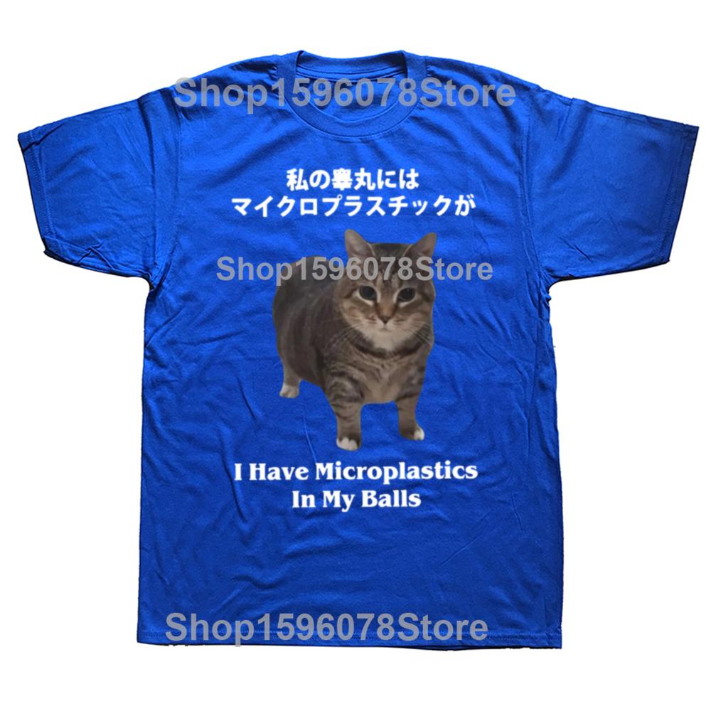 I Have Microplastics In My Balls T-shirt Cat Meme Japanese Style Y2k T Shirt 100% Cotton Soft Unisex Casual Tee Tops