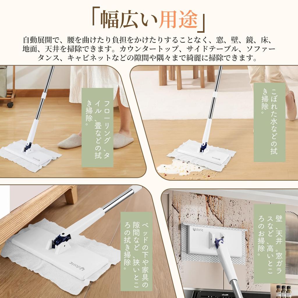 RUNELVES Floor Automatic Floor Cleaning Compatible with Disposable and Cleaning 25cm Wet and Dry Joint Wipe Flooring Suitable for and Cleaning Tools