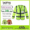 Long Sleeve Reflective Vest for Construction, Roadwork, and Fishing
